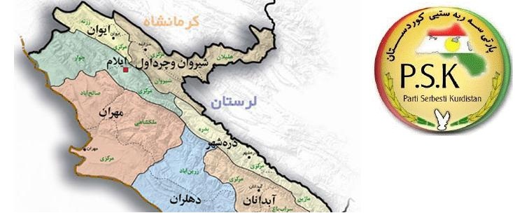 ڕاگەیاندراوی پشتیوانی پارتی سەربەستیی کوردستان لە خەڵکی ڕاپەریوی ئیلامی رۆژهەڵاتی کوردستان.