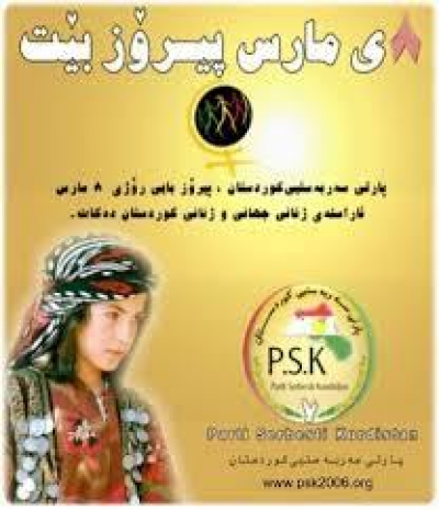 صورة صورة