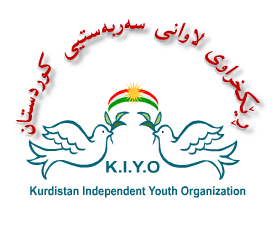 بە یاننامەی ڕێکخراوی لاوانی سەربەستی کوردستان سەبارەت بە 2ی ڕێبەبەندان ساڵڕۆژی دامەزراندنی کۆماری کوردستان. 