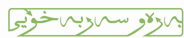  ڕۆژنامەی ئەمەریکەن: کاتی سەربەخۆیی کوردستانە