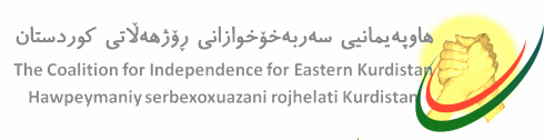 پیرۆبێت یادی ٢١ی ساڵەی ڕاپەرینەکانی باشوری کوردستان. هاوپەیمانی سەربەخۆخوازانی ڕۆژهەڵاتی کوردستان