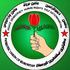 بۆ به‌‌ڕێزان/ پارتی سه&zwnj;ربه&zwnj;ستیی کوردستان/ کۆمیتەی ڕیکخستنی یەکێتی نیشتیمانی کوردستان  ڕێکخستنی هۆڵەندا،