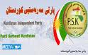 له&zwnj; یه&zwnj;ک مانگدا ٣ جار ماڵپه‌‌ڕی پارتی سه&zwnj;ربه&zwnj;ستیی کوردستان هاککراوه&zwnj; !
