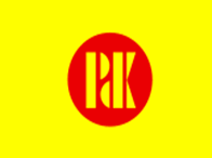 له ساڵیادی ٦٤ ساڵه&zwnj;ی دامه&zwnj;زراندنی پارتی دیموکراتی کوردستان، سه&zwnj;رۆکایه&zwnj;تی  پارتی سه&zwnj;ربه&zwnj;ستیی کوردستان، بروسکه&zwnj;یه&zwnj;کی پیرۆزبایی ئاراستەی پارتی دیموکراتی کوردستان ده&zwnj;کات. 