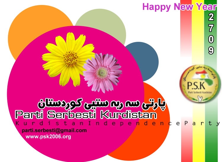 ساڵی نۆێی کوردی پێناسەی 2709 ساڵ خۆڕاگری گەلەکەمانە، په&zwnj;یامی نه&zwnj;ررۆزی پارتی سه&zwnj;ربه&zwnj;ستیی کوردستان بۆخه&zwnj;ڵکی کوردستان.