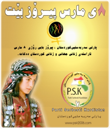 په یامی پارتی سه ربه ستیی به بۆنه ی ٨ی مارس ڕۆژی ژنان