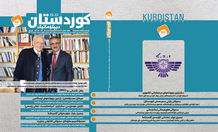 وتووێژی سەرۆکی پارتی سەربەستیی کوردستان لەگەڵ گۆڤاری کوردستان دیپلوماتیک