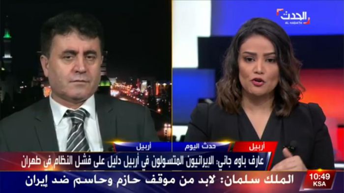 بەشداری عارف باوەجانی سەرۆکی پارتی سەربەستیی کوردستان لە گەڵ کاناڵی بەناوبانگی الحدث