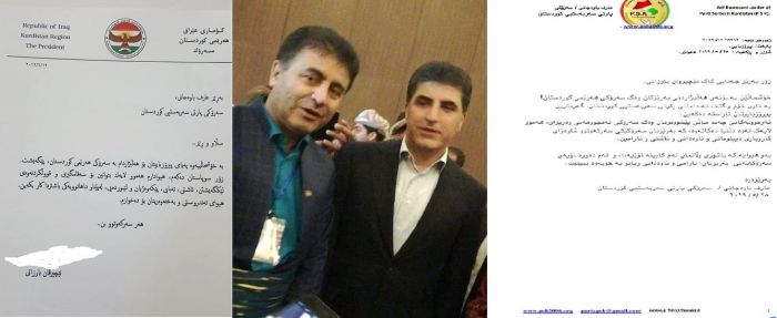 کاک نێچیرڤان بارزانی سەرۆکی هەرێمی کوردستان وڵامی پیرۆزبایی کاک عارف باوەجانی سەرۆکی