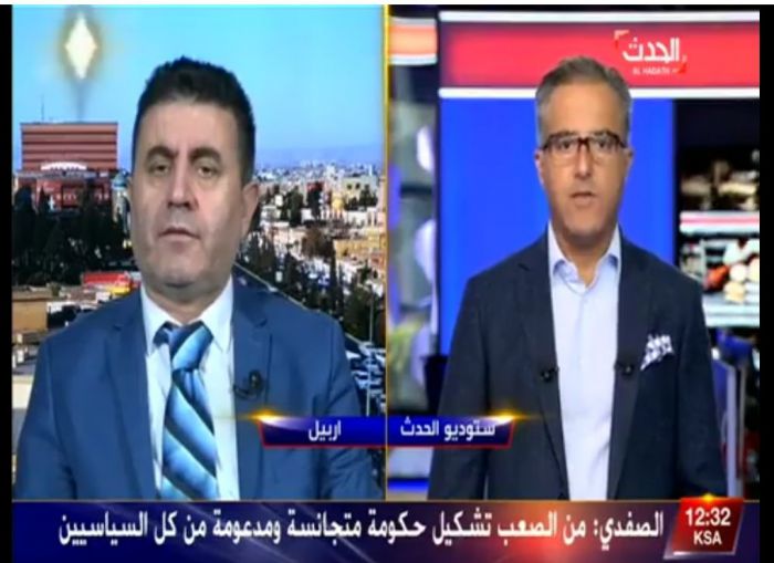 بەشداری عارف باوەجانی سەرۆکی پارتی سەربەستیی لەگەڵ کاناڵی الحدث لە سەر خۆپیشاندانەکان