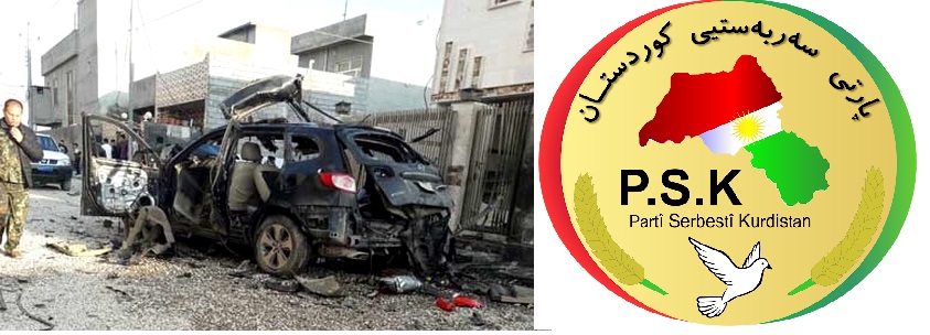 ڕاگەیاندراوی ئەنجومەنی سەرکردایەتی پارتی سەربەستیی کوردستان، تەقینەوەی هەولێر