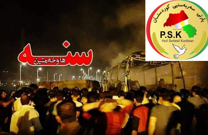 سەرەخۆشی لە شاری سنەی خۆێناوی. ئەنجوومەنی سەرکردایەتی پارتی سەربەستیی کوردستان.