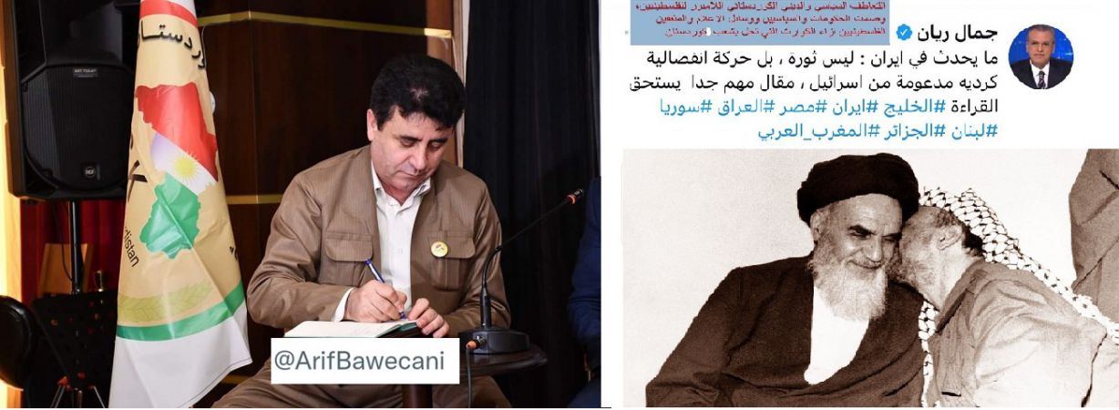 دڵسۆزی بێمانایی سیاسی و ئایینیە کوردستانیەکان بۆ فەلەستینیەکان، و بێدەنگی حکوومەت و سیاسی و میدیا