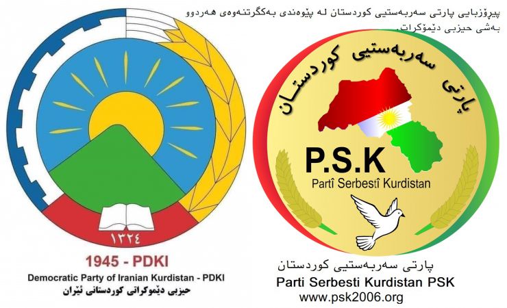 پیڕۆزبایی پارتی سەربەستیی کوردستان لە پێوەندی بەکگرتنەوەی Ú¾ەردوو بەشی حیزبی دێمۆکرات.