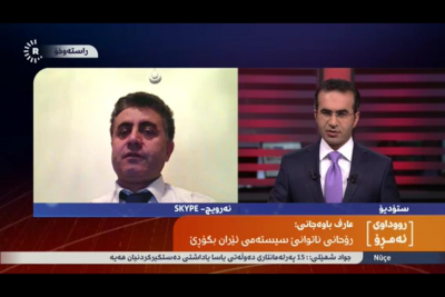 ڤیدێو> Video:  وتوێژی عارف باوەجانی سەرۆکی پارتی سەربەستیی کوردستان لەگەڵ ڕوداو تیڤی، 
