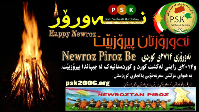 پەیامی نەورۆزانەی عارف باوەجانی سەرۆکی پارتی سەربەستیی کوردستان، بە بۆنەی نەورۆزی ٢٧١٤ی کوردی.