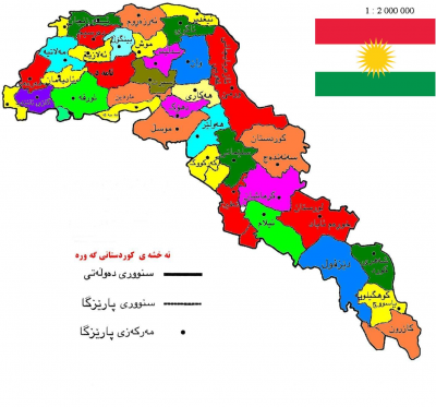 پارتی سەربەستیی کوردستان پێشوازی لە کۆنگرەی نەتەوەیی و هەڵویستی سەرۆک بارزانی دەکات.