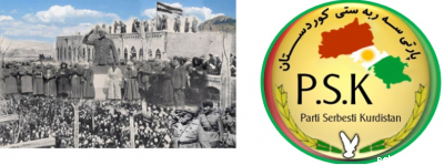 پەیامی ئەنجومەنی سەرکردایەتی پسک بە بۆنەی ٦٨ مین ساڵیادی دامەزراندنی کۆماری کوردستان